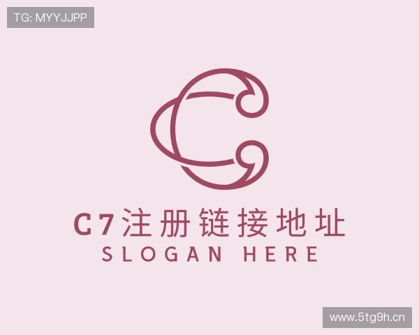 认识c7注册链接地址